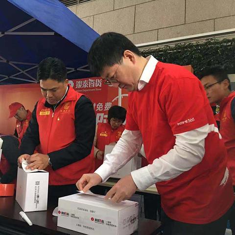 还朴反古 第6页