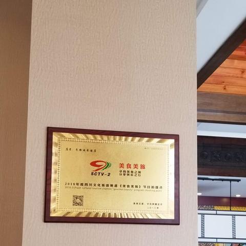 康定最新资讯快报