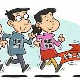咸宁生育新政引发新热潮，家庭生育迎来新景象。