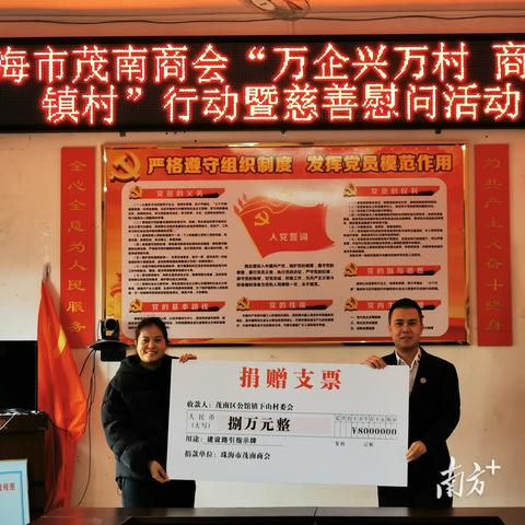 茂南税务优化营商环境，税收现代化进程加速推进