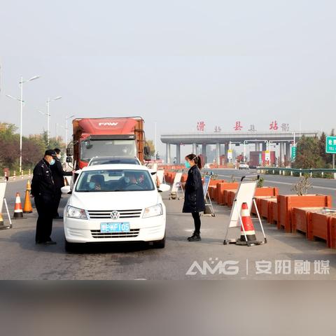 滑县今日疫情最新动态