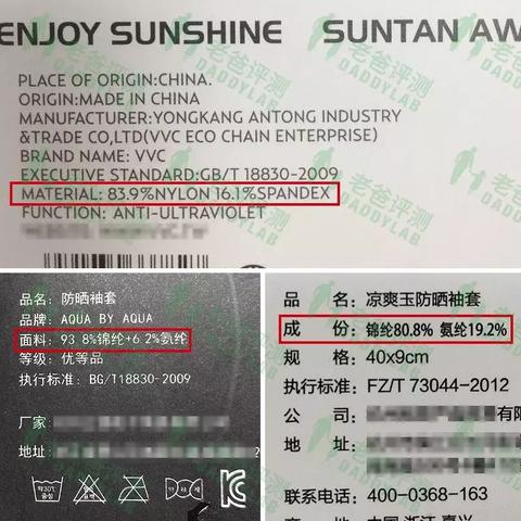 杭州智能穿戴公司概览与行业深度分析