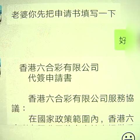 今晚澳门9点35分开奖｜统计分析解释定义
