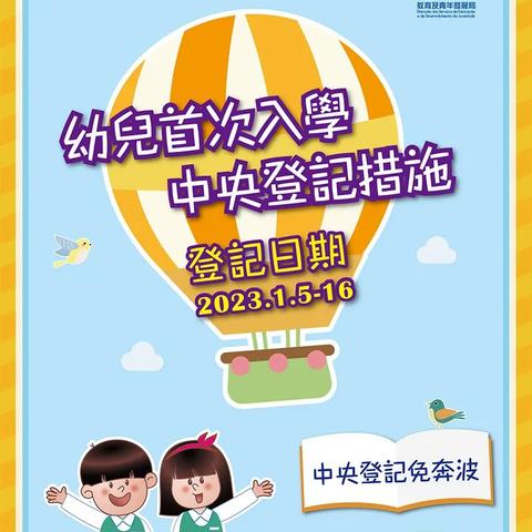 新澳门2024年正版免费公开｜成果反馈落实
