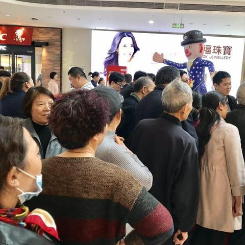 省吃细用 第7页