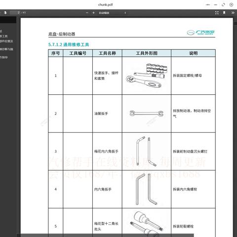 2024精准资料免费大全｜理论分析解析说明