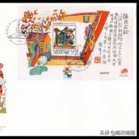 光明磊落