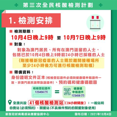 今晚澳门9点35分开06｜经典解释落实