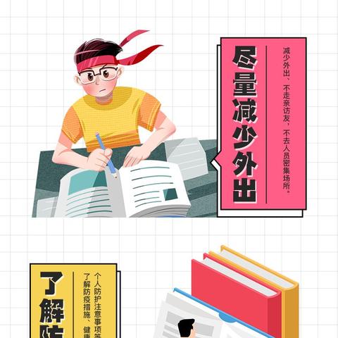 揭秘网络时代防护秘诀，百度一下防工程