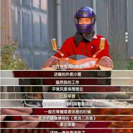 销售励志语录配诗句，点燃成功之路内心火焰