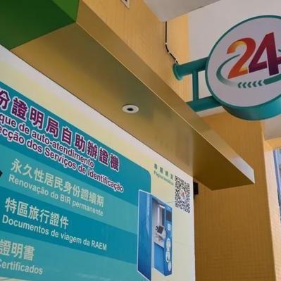 2024新澳门正版免费资本车：跨界投资新风向