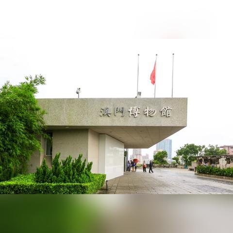 2025新澳门精准免费大全：探索文化古迹与现代艺术的交融