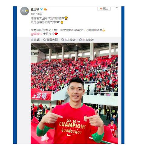 历史十大搞笑门将，足球场上的欢乐瞬间守护者