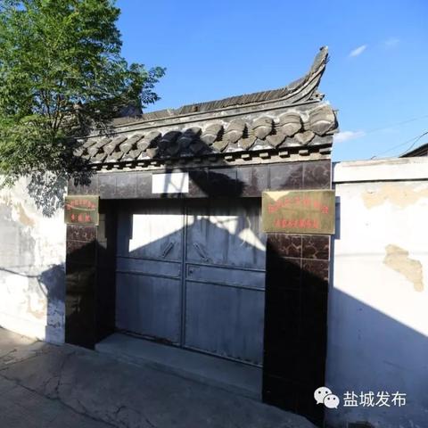 盐城民国规划图高清版最新揭秘