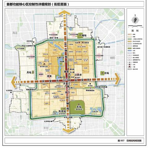 淡季游北京，探寻古都静谧之美