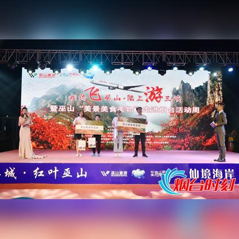 巫山旅行秘籍，绝美拍照点与实用攻略