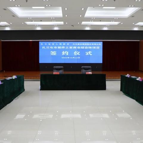 2023最新扎兰屯旅游全攻略美图鉴赏