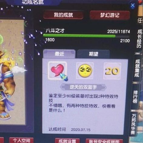 废物逆袭！励志语录照亮尘埃中的光芒