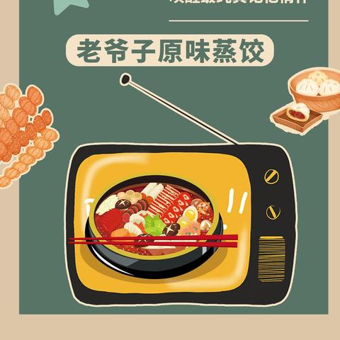 深夜美食攻略，宵夜品牌排名前十名大揭秘
