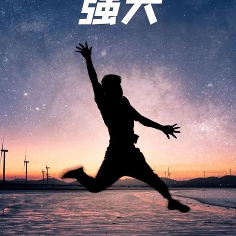 励志语录经典哲理图集，启迪心灵之旅