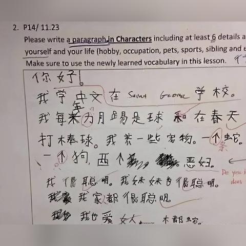 呼吸相通 第6页