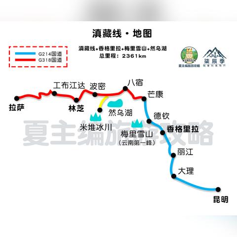 用百度地图探索库车，开启说走就走之旅