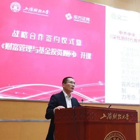 2025年中国金融公司最新排名及深度解析