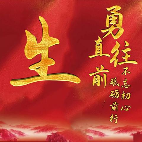 游戏视频励志语录，激发潜能，助你勇往直前