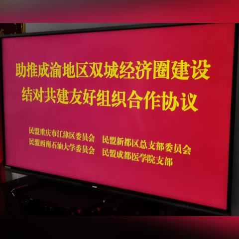 江津湖新闻，共绘绿色发展新篇章，探索生态之美
