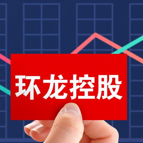 今日新股排名及市场动向深度剖析