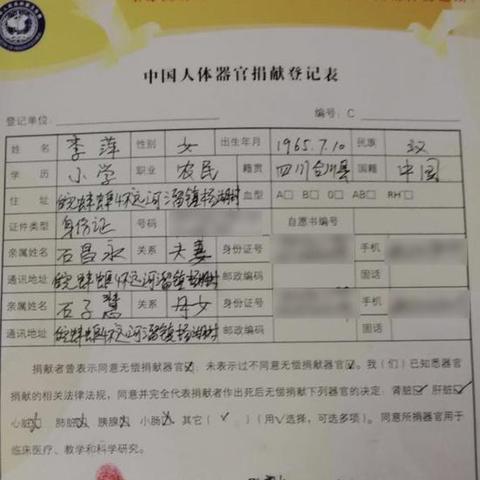 印章管理之重，使用登记表的重要性与策略，从百度的视角解读