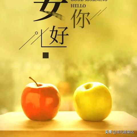 励志小语录，心情调整与积极态度养成