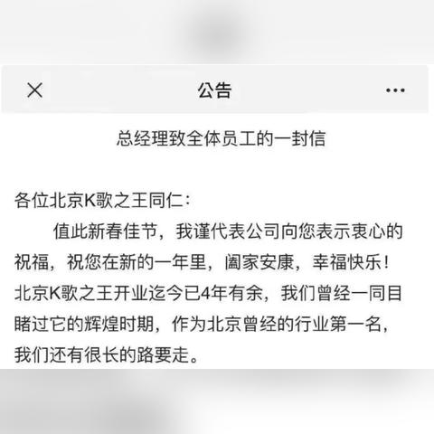 百度收录标准下的吸睛标题，全民K歌如何轻松退出不留痕迹？解决教程一网打尽！