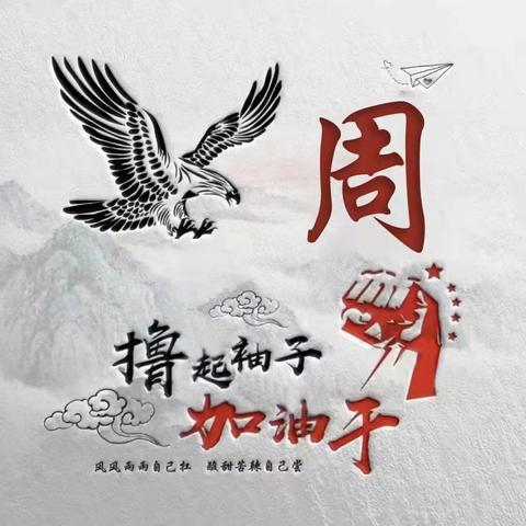 励志语录图文头像，激发潜能的终极力量源泉