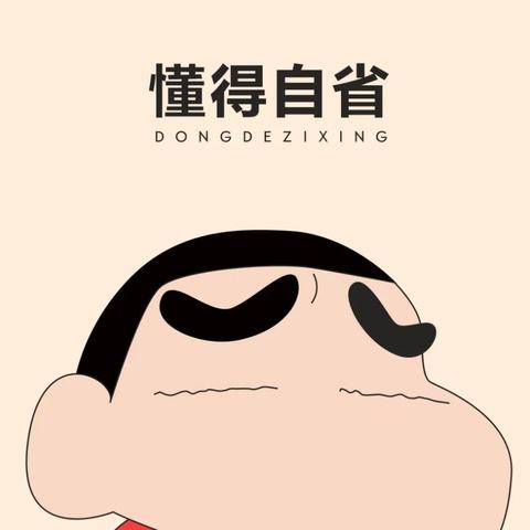 滔滔不绝 第6页