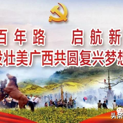 今日融水热点新闻揭秘，新篇章探索不断进展