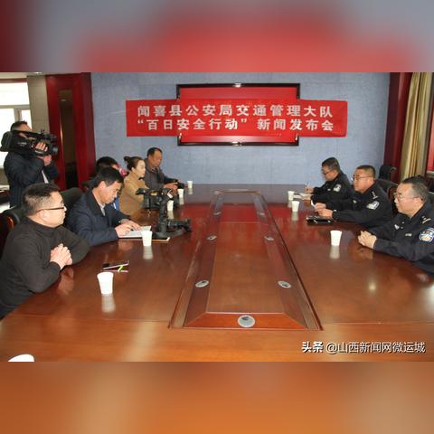 闻喜新闻速递，今日地方发展、社会热点与民生改善最新动态