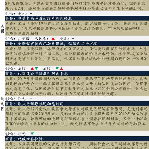 英国外汇交易公司排名揭秘，行业巨头一览无余