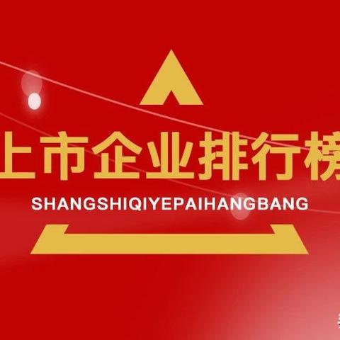 电解液废水处理公司排行榜揭晓，行业影响力深度解析
