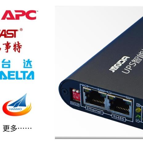 UPS电源选购指南，带你了解排名前十的品牌！
