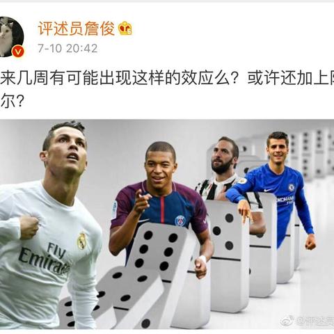 C罗原声语录，励志语句中的力量与决心展现