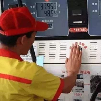 金昌油价最新动态，今日市场走势分析与预测报告出炉！