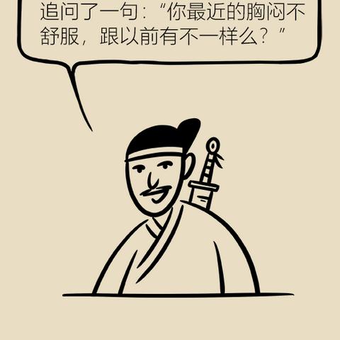心绞痛症状详解，了解、应对与防范之道