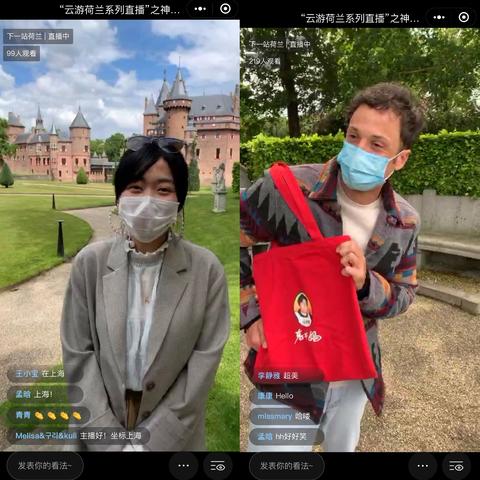 厦门至荷兰旅游攻略，一场独特之旅体验