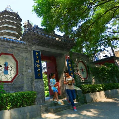 「帝京深度游攻略，探寻古都秘境，体验每一个角落的魅力」