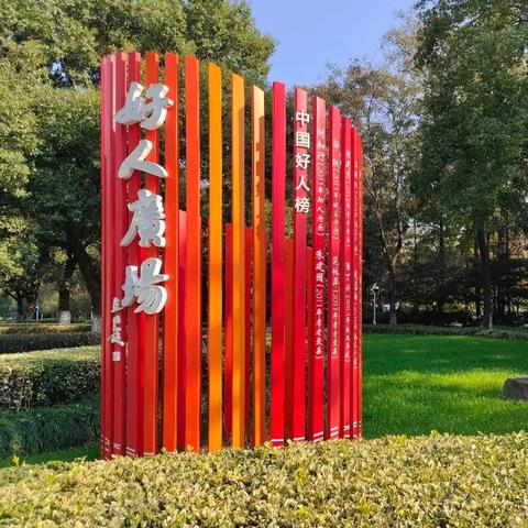 苏州日报头条，今日最新消息综述全解析