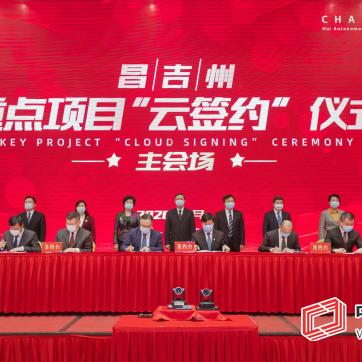 昌吉最新今日新闻全解析