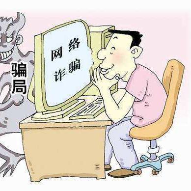 揭秘诈骗公安直播案例，深度剖析网络诈骗背后的真相，警惕公众防范意识提升！