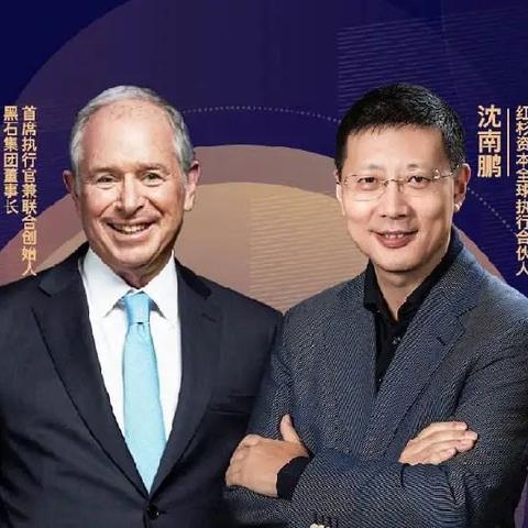苏世民全球金融领袖的独特视角，新闻今日头条独家解读