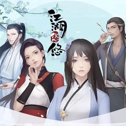 眉目如画 第5页